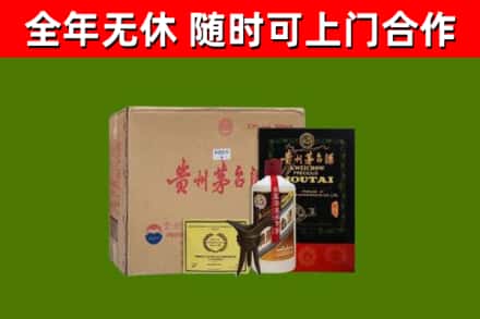 深圳回收汉帝茅台酒